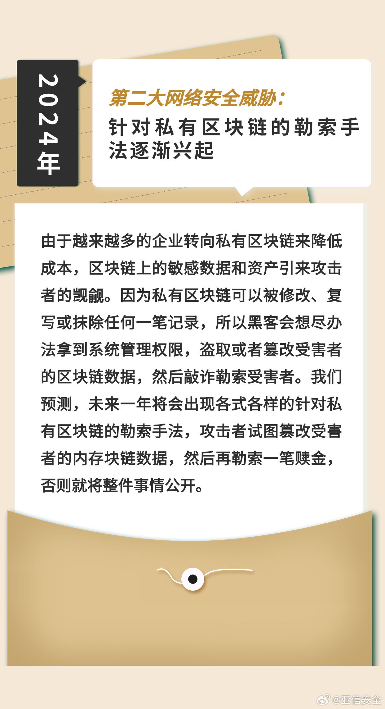 2024-2025管家一肖一码100准免费资料|文明解释解析落实