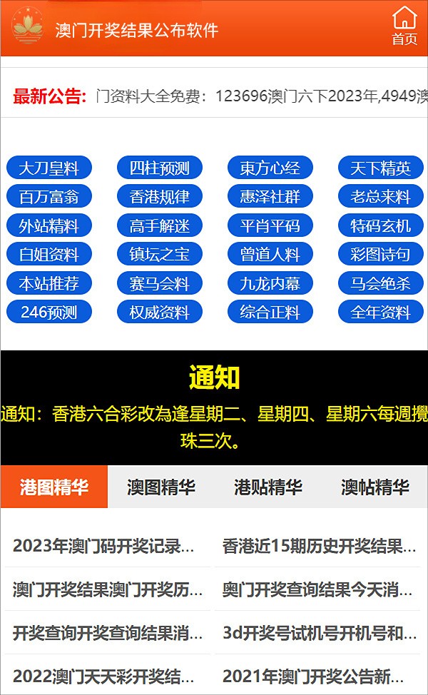 2024-2025秒懂澳门一肖一码一一特一中厂是合法吗？|精选解释解析落实