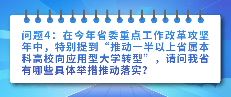 新澳门三期必开一期|精选解析解释落实