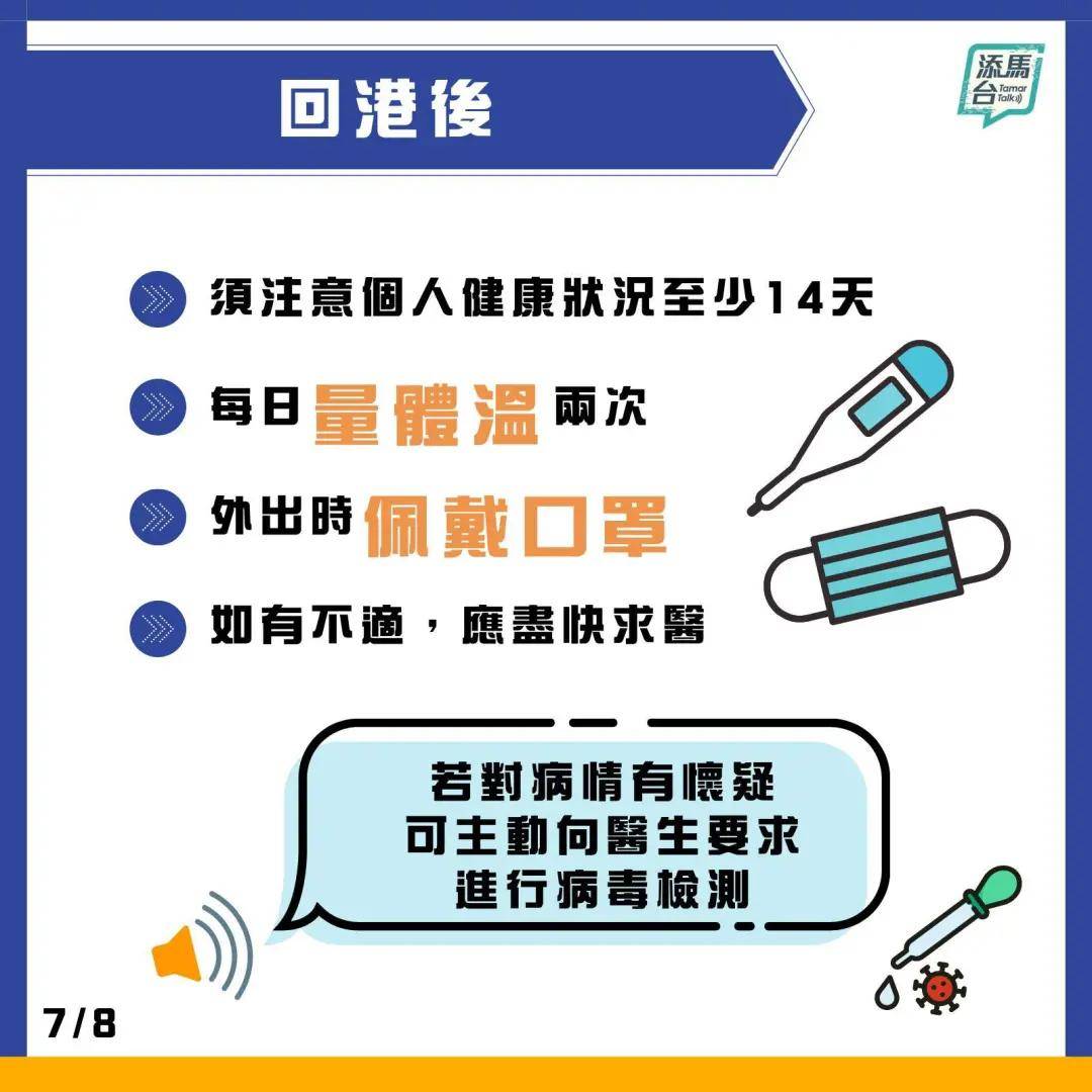 9新澳门今晚开特马三肖八码必中2025年11月|全面贯彻解释落实