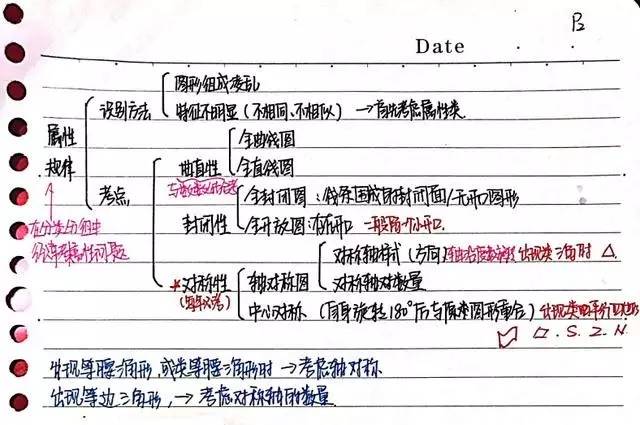 新澳门精准四肖期期中特公开网名喜欢吗？|词语作答解释落实