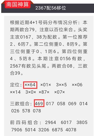 2025澳门特马今晚三肖八码必中图纸|全面贯彻解释落实