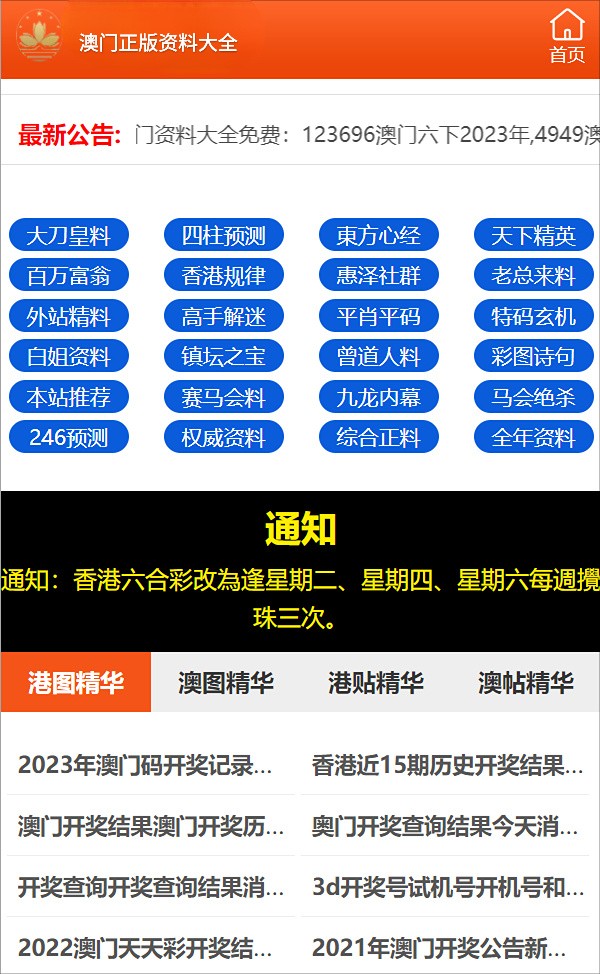 2025澳门正版精准三肖全年资料正版资料大全|全面释义解释落实