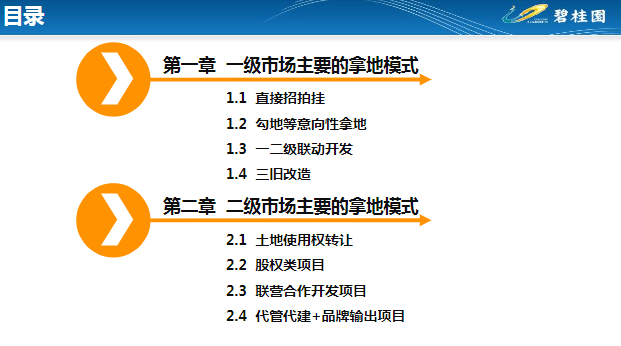 2025年香港正版资料免费大全惡|精选解析解释落实