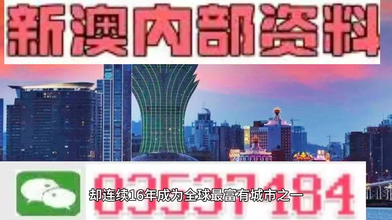 2025新澳门正版精准免费大|精选解析解释落实