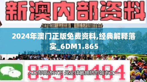 2025新澳门传真免费资料|全面贯彻解释落实