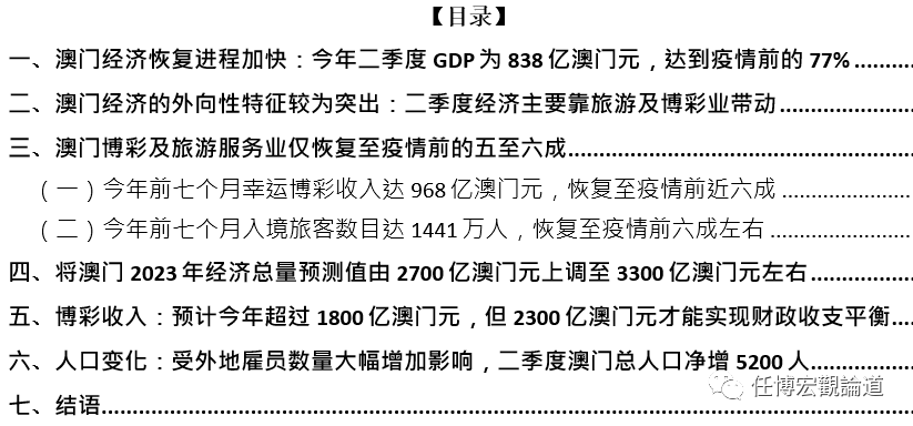 2025年澳门正版精准三肖全年资料|精选解析解释落实