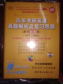 2004新澳门正版精准三肖全年资料大全一|全面释义解释落实