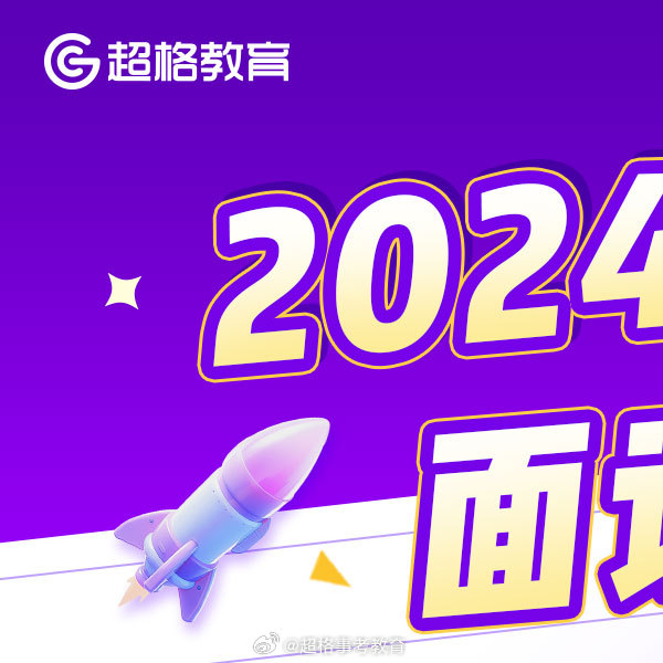 2025-2024年新澳门天天免费精准大全|电信讲解解释释义