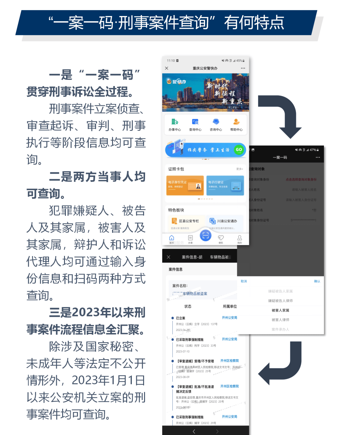 管家一肖一码100准免费资料|科学释义解释落实