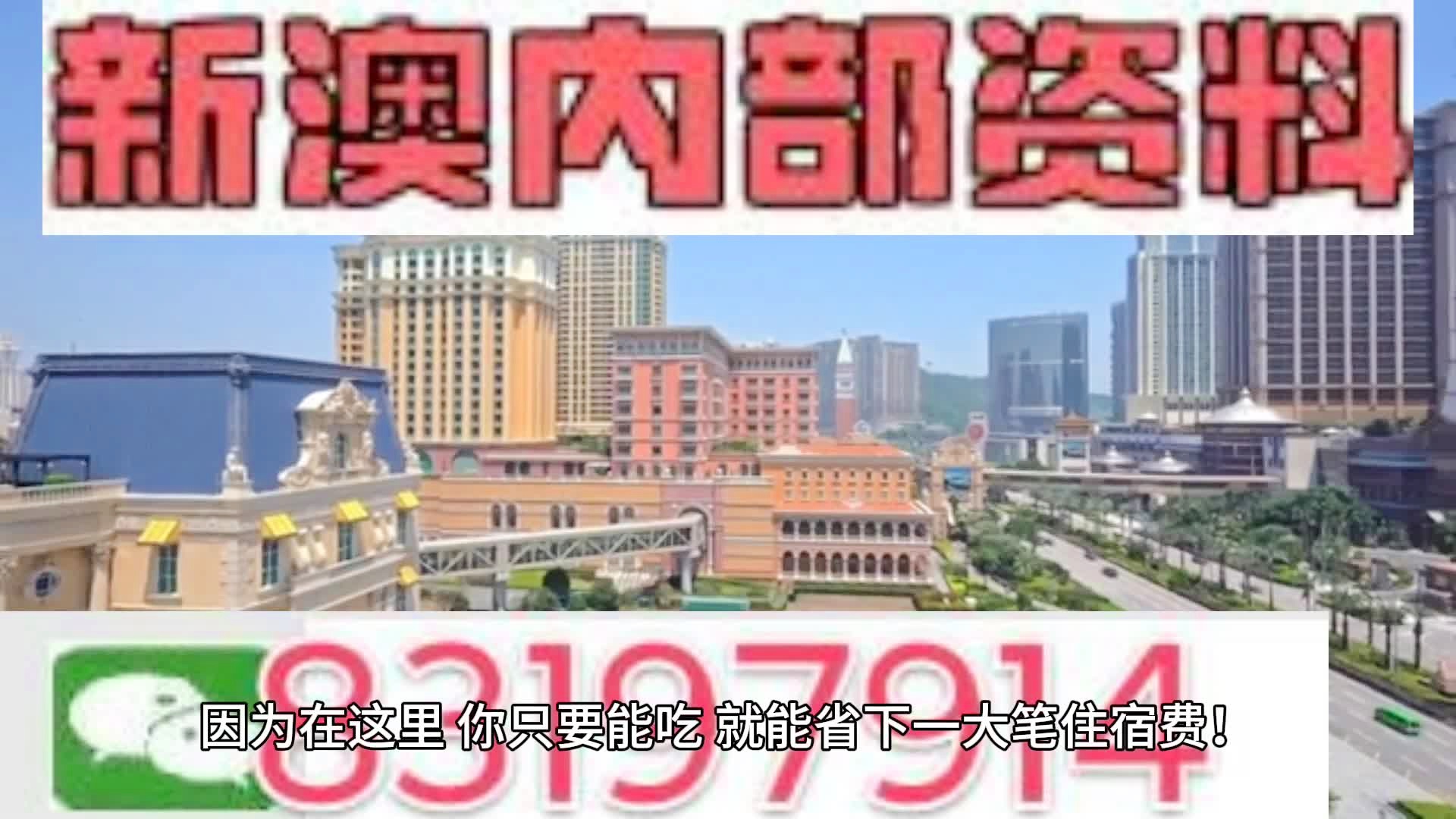 2025澳门每日精选24码精准预测|精选解释解析落实