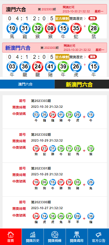 2025今晚澳门开特马,2025年澳门今晚开奖号码|精选解释解析落实