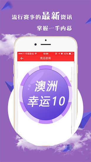 2025新澳好彩免费资料查询最新,探索2025新澳好彩，免费资料查询的最新动态
