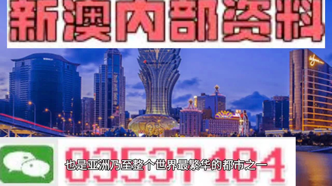 2025澳门天天六开奖怎么玩,澳门彩票天天六开奖玩法指南，探索2025年的彩票新世界