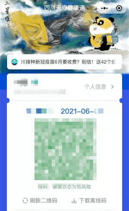 新澳门大众网官网开码现场,新澳门大众网官网开码现场——探索与体验