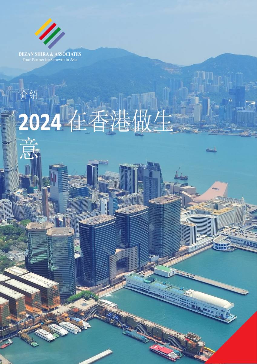 2025香港资料免费大全最新版下载,2023年香港资料免费大全最新版下载指南